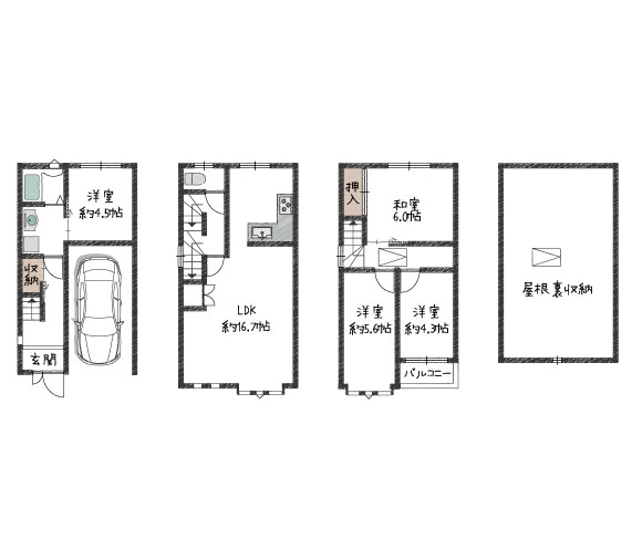 SRC造★住吉2丁目