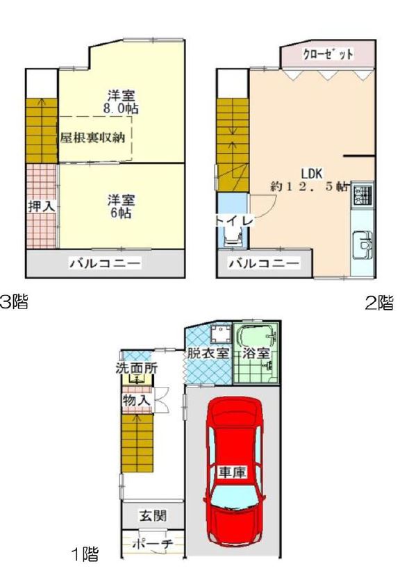 内装全面リフォーム済★住吉2丁目