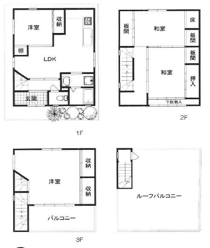 ルーフバルコニーのある家★天王寺町北2丁目